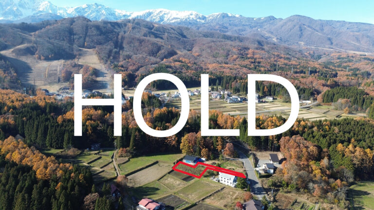 Wide view plot near Iwatake ski resort