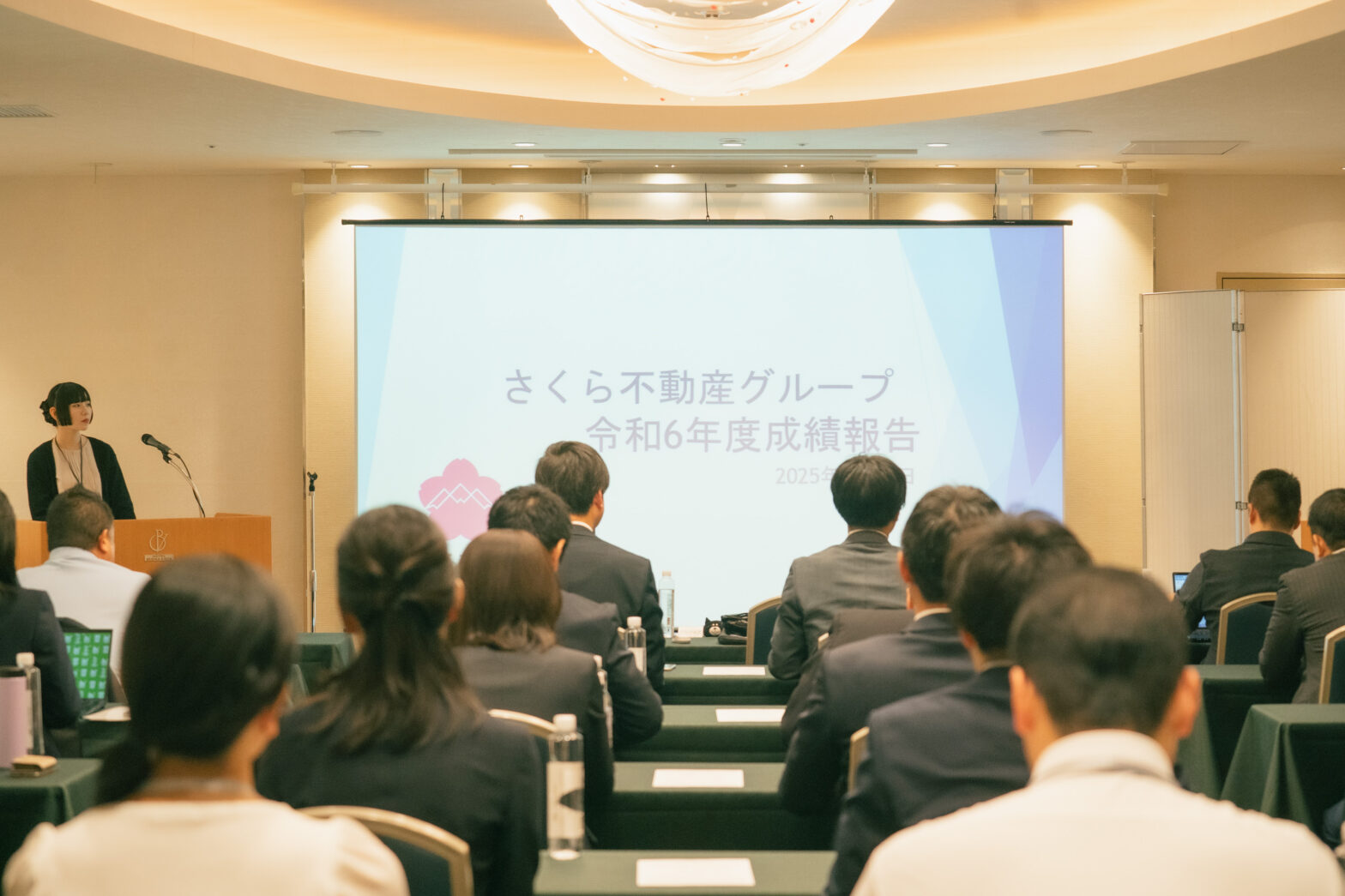 事業報告会 会場の様子