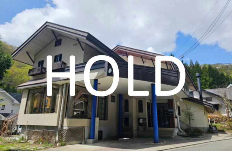 神城　五竜ホステル