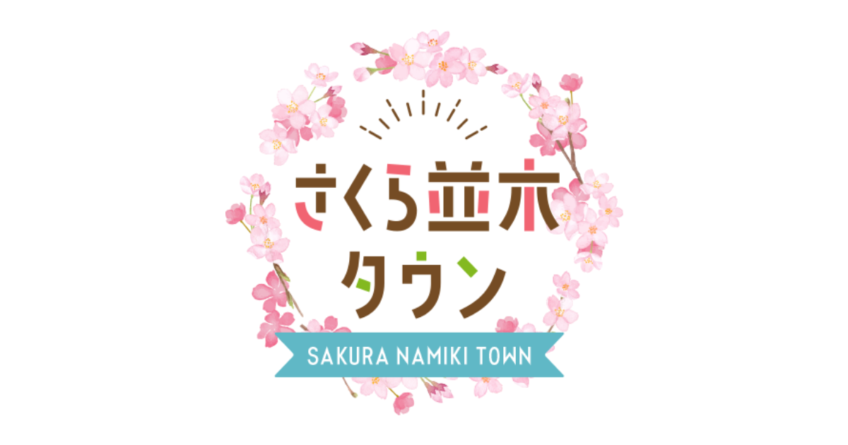 さくら様・専用！現地受取対象！ 千葉県佐倉市】佐倉市内3箇所目の桜色丸型ポストが完成!!「桜に